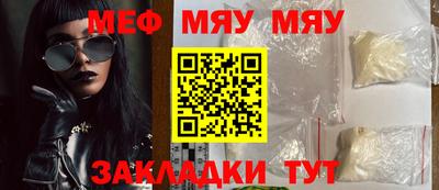 марихуана Ачхой-Мартан