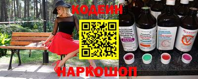 таблы Аша
