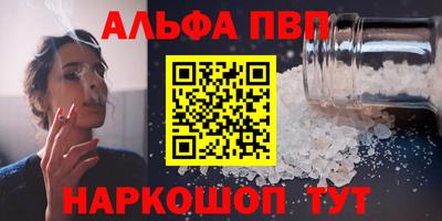 меф VHQ Белорецк