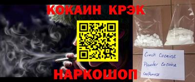 меф VHQ Белорецк