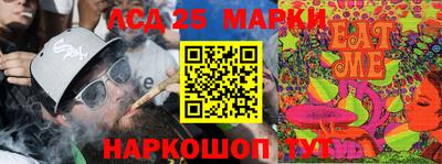 кристаллы Баксан