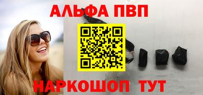 таблы Аша