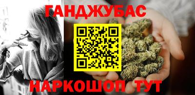 меф VHQ Белорецк