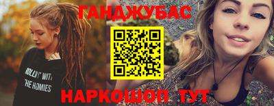 марихуана Ачхой-Мартан