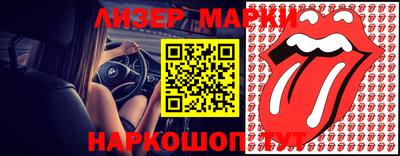 таблы Аша