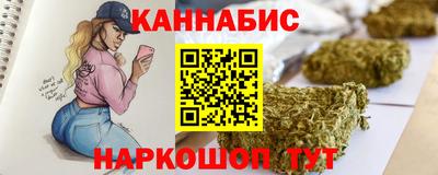 сатива Бердск