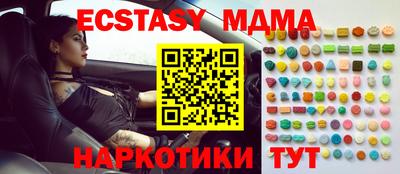 таблы Аша
