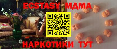 сатива Бердск