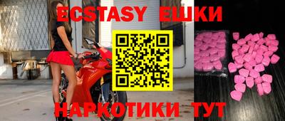 винт Белореченск