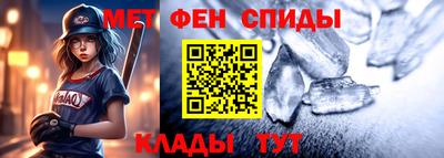 сатива Бердск