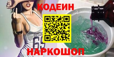 таблы Аша