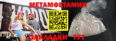 таблы Аша