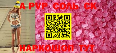таблы Аша
