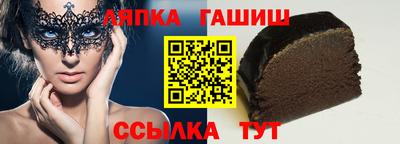 винт Белореченск