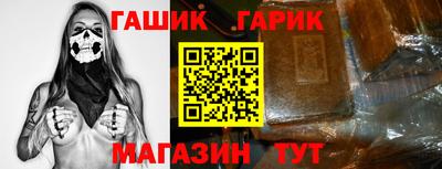 сатива Бердск