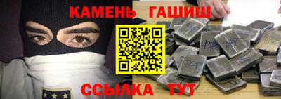 винт Белореченск