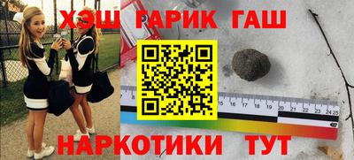 таблы Аша