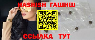 меф VHQ Белорецк