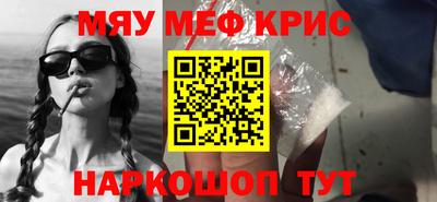 кристаллы Баксан