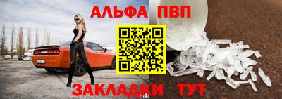 меф VHQ Белорецк