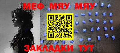 марихуана Ачхой-Мартан
