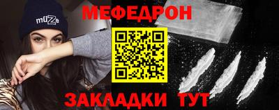 винт Белореченск