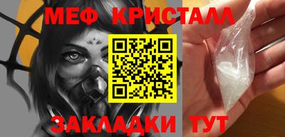 винт Белореченск