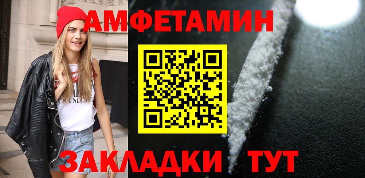 МЕТАМФЕТАМИН витя  МЕТАМФЕТАМИН витя  Новороссийск  Вход с VPN 