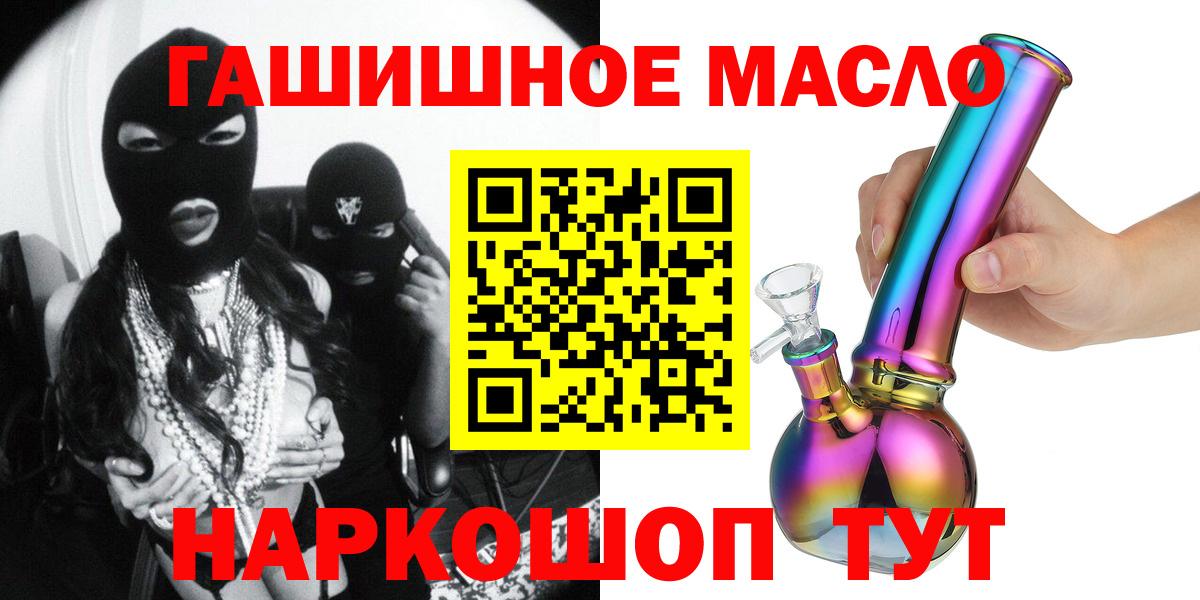 Дистиллят ТГК жижа Новороссийск